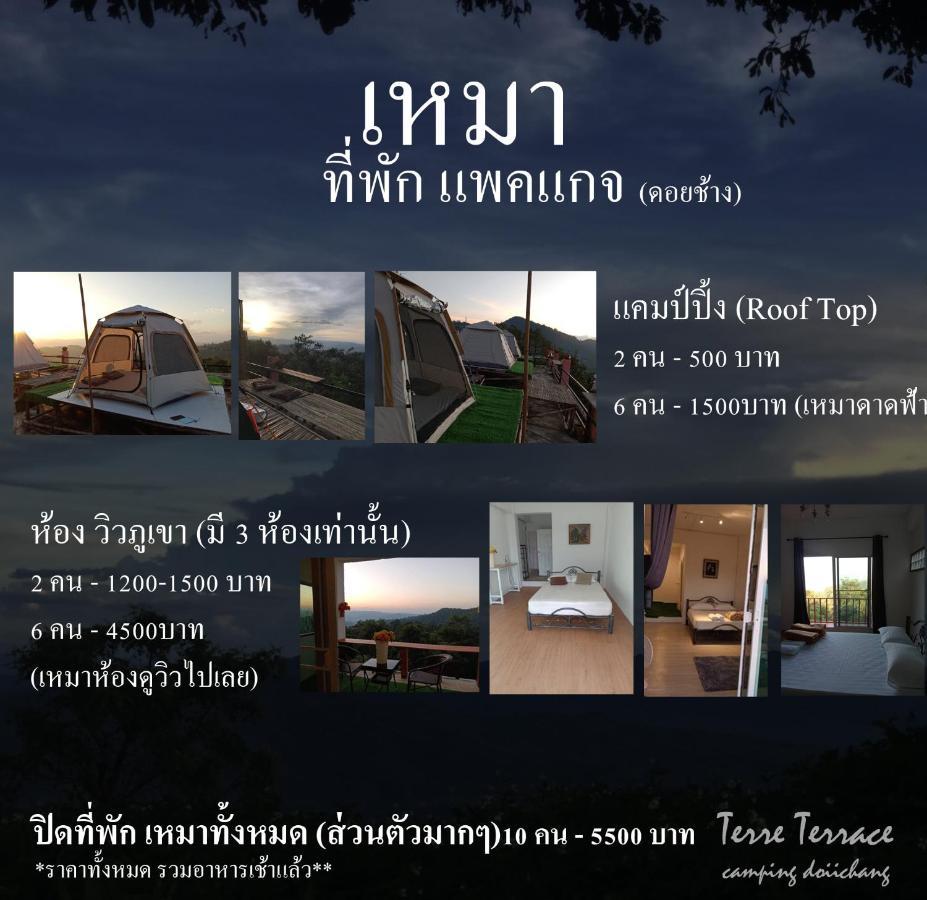 Terre Terrace Glamping - Doichang Ban Huai Khai Exteriör bild